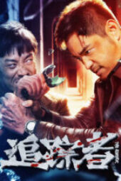 Film Poster