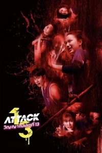Film Poster