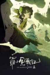 Film Poster